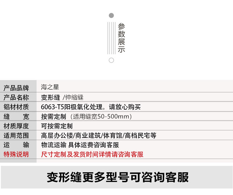 内墙详情-14.jpg